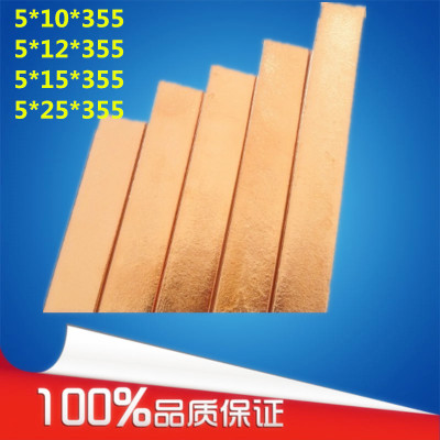 气刨碳棒5*10*355/5*12*355/5*15*355/5*20*355碳弧气刨碳棒扁棒