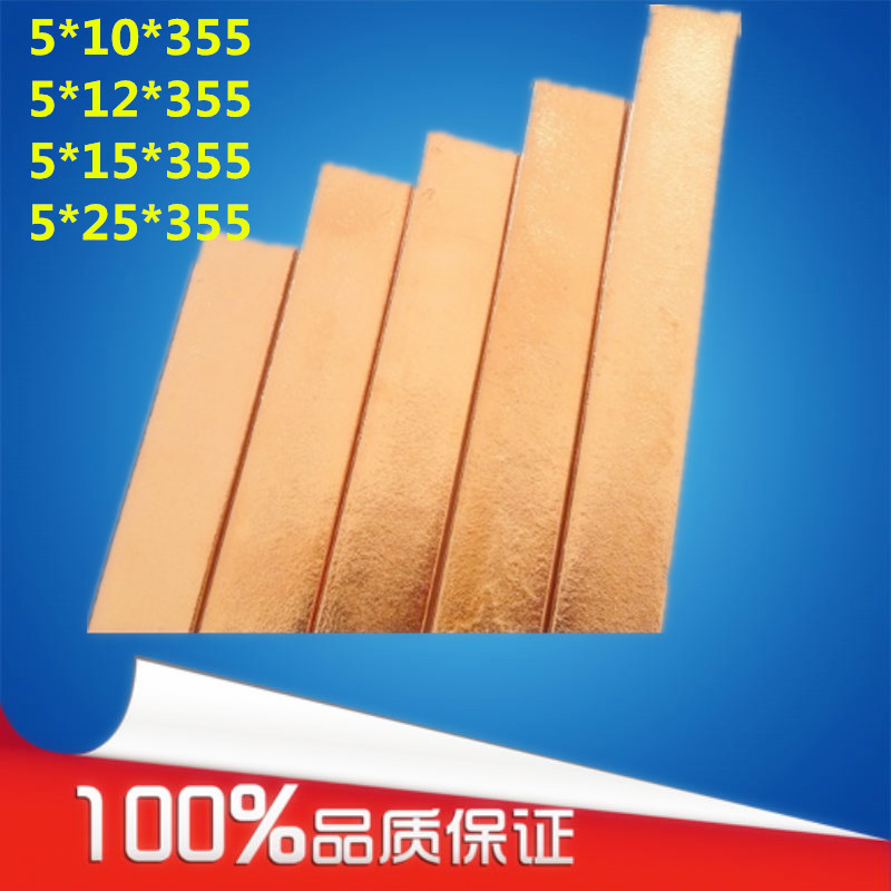 气刨碳棒5*10*355/5*12*355/5*15*355/5*20*355碳弧气刨碳棒扁棒
