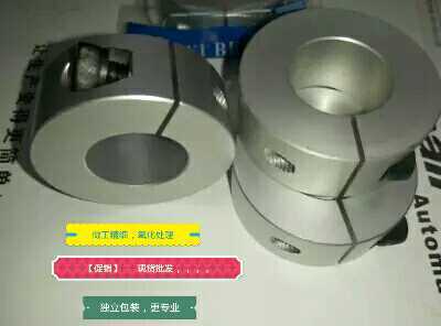 开口型分离型固定环光轴夹紧抱紧器轴承定位环套铝型铝合金轴径20