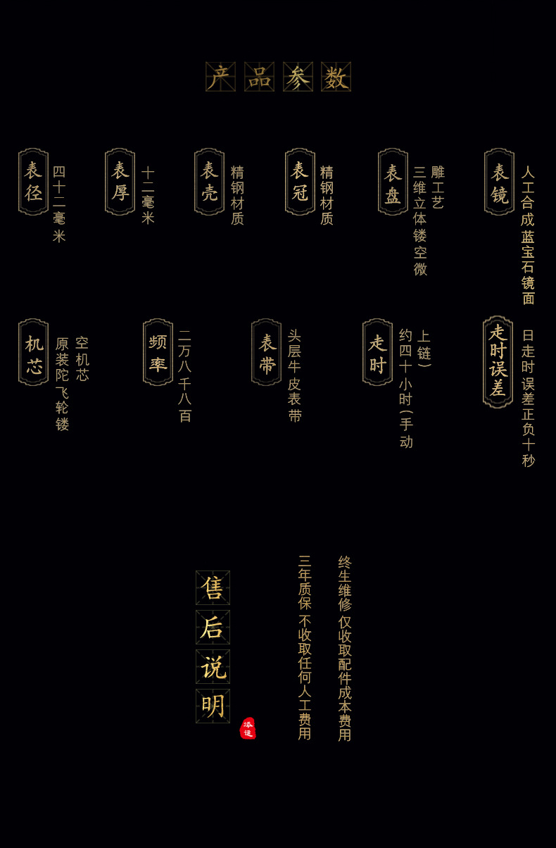 三羊开泰_20.jpg