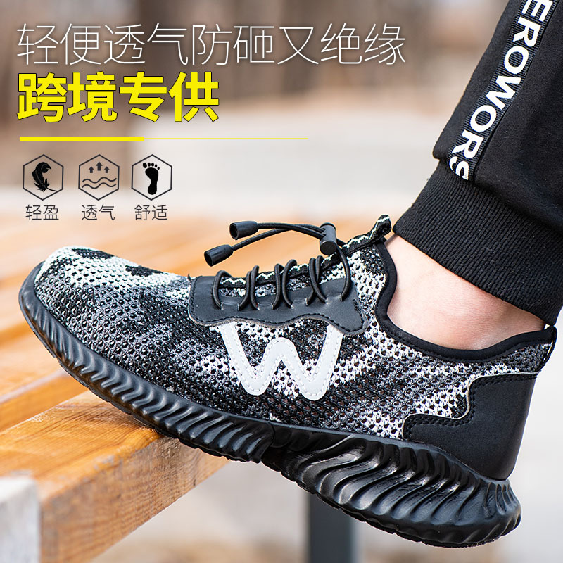 Chaussures de sécurité - Dégâts de perçage - Ref 3404880 Image 1