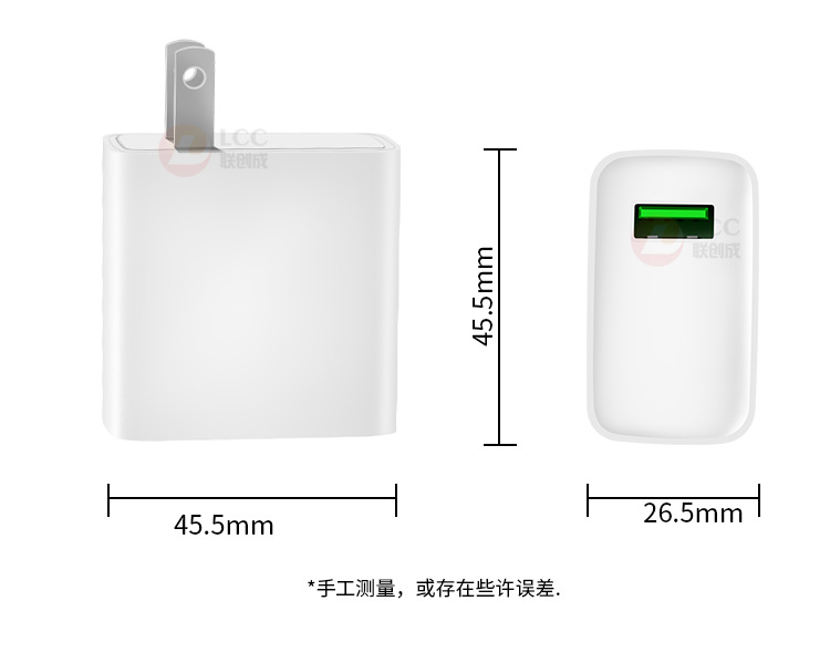 QC3.0手机充电器 3C认证9V2A快充充电器 适用华为小米3A充电头