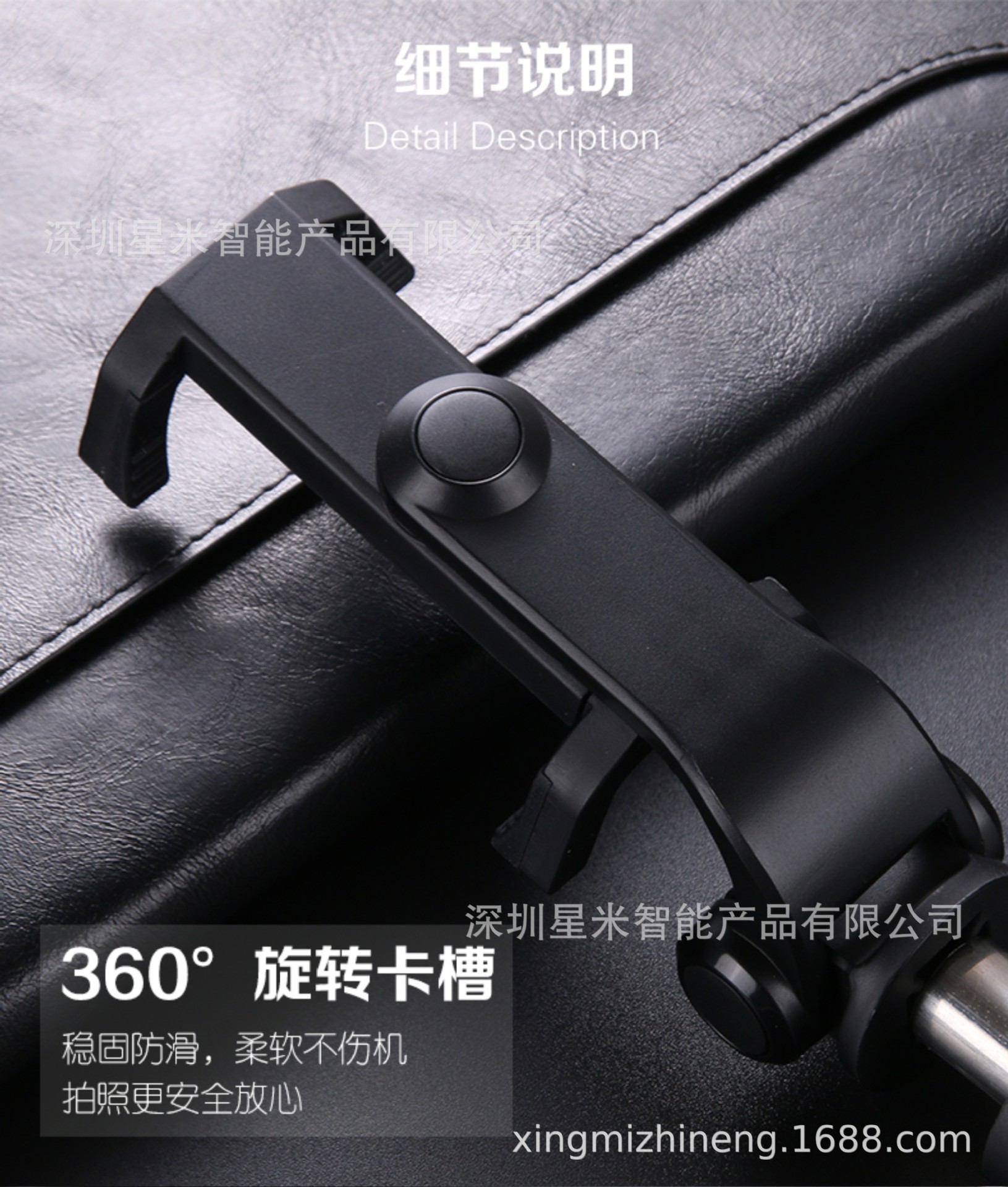 Bâton selfie en En plastique - Ref 3386990 Image 16