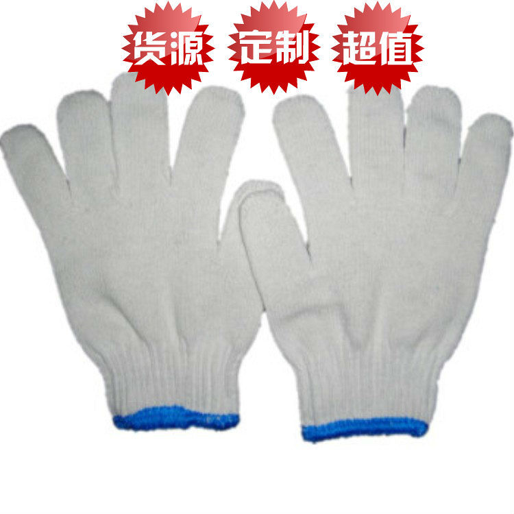 白色加厚针织劳动工厂手套耐磨劳保尼龙手套