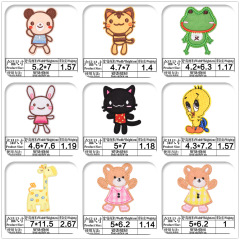 電腦繡花衣服包包裝飾補丁貼徽章刺繡布貼歐美風繡花標貼畫卡通貼