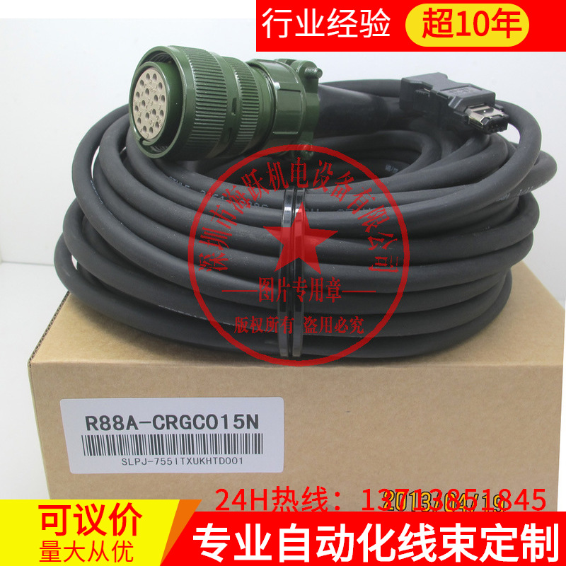 欧姆龙伺服编码器线R88A-CRGC015N 国产替代 15米 已测试