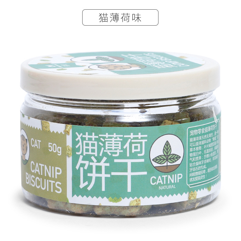 益和猫饼干50g10