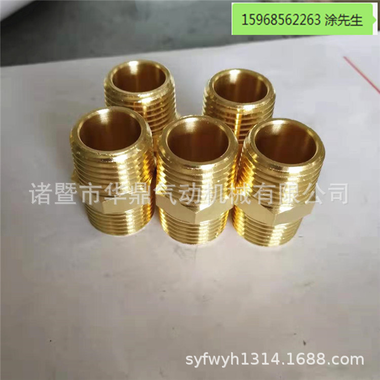 清洗机延长管铜接头加厚加长美国标准铜外丝内接对丝直接头双外丝