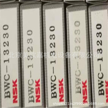 STIEBERձTSUBAKIԽxLֹSBWC13261