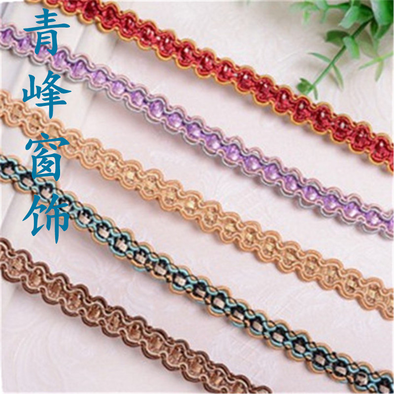 青青花边 窗帘花边配件辅料沙发抱枕窗帘拼接小边装饰边