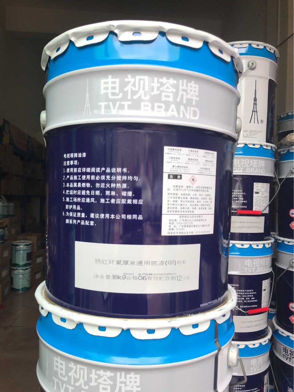 X-5丙烯酸X-4氨基稀释剂