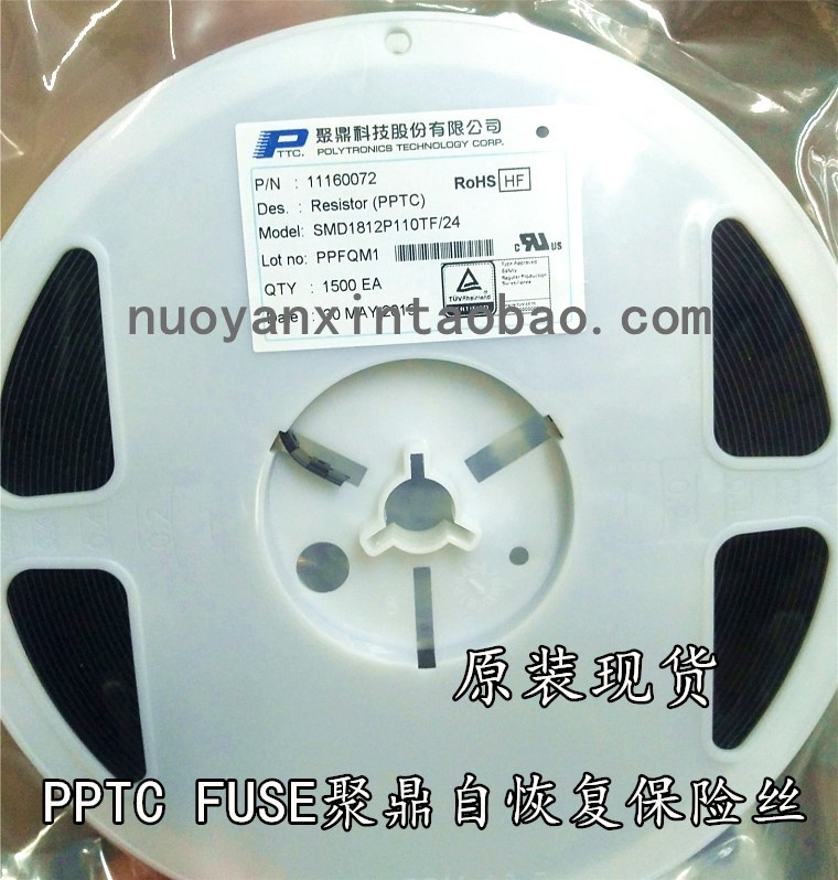 SMD1812P110TF/24 台湾聚鼎 1.1A 1100MA 24V P1124 自恢复保险丝