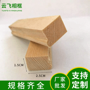 �S�����l ������ �ȿ򾀗l ��ľ���l ��� �ͮ����l1.5*2.5