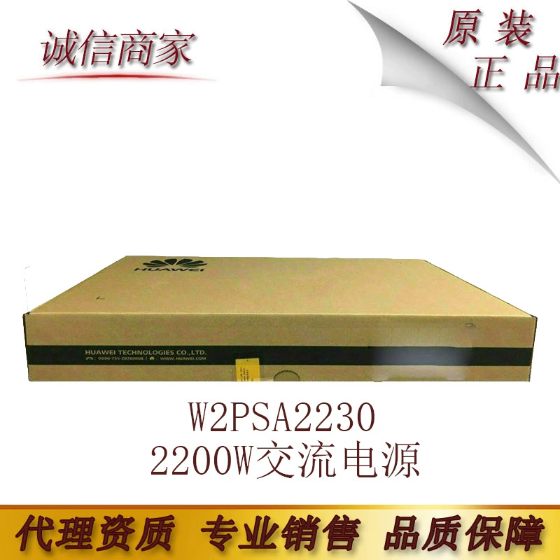 Блок питания переменного тока Huawei W2PSA2230 2200 Вт для серии S77 S97 серии S93 серии