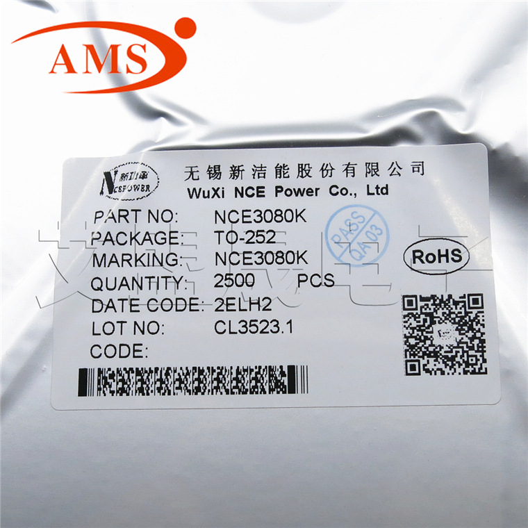 NCE3080K TO-252贴片 N沟道MOS增强场效应管 NCE/新洁能 NCE3080