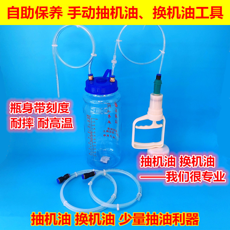 汽修工具抽机油换机油工具手动抽机油神器机油加多抽油神器换油器