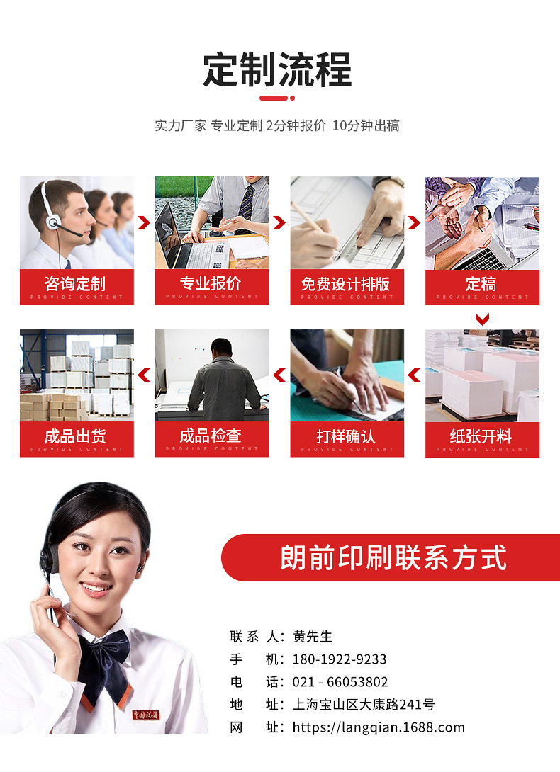 未标题-2