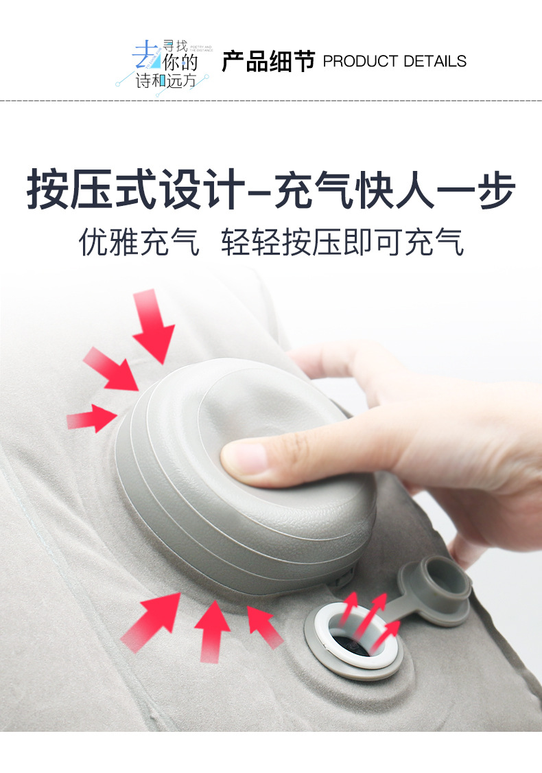 MT501-2按压充气脚垫-详情修改_15.jpg