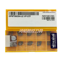 GPMT090304-U2 VP15TF�����������ص���ϳ����ƬCNC������׵�ͷ