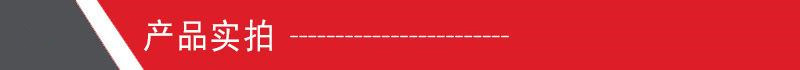 产品实拍