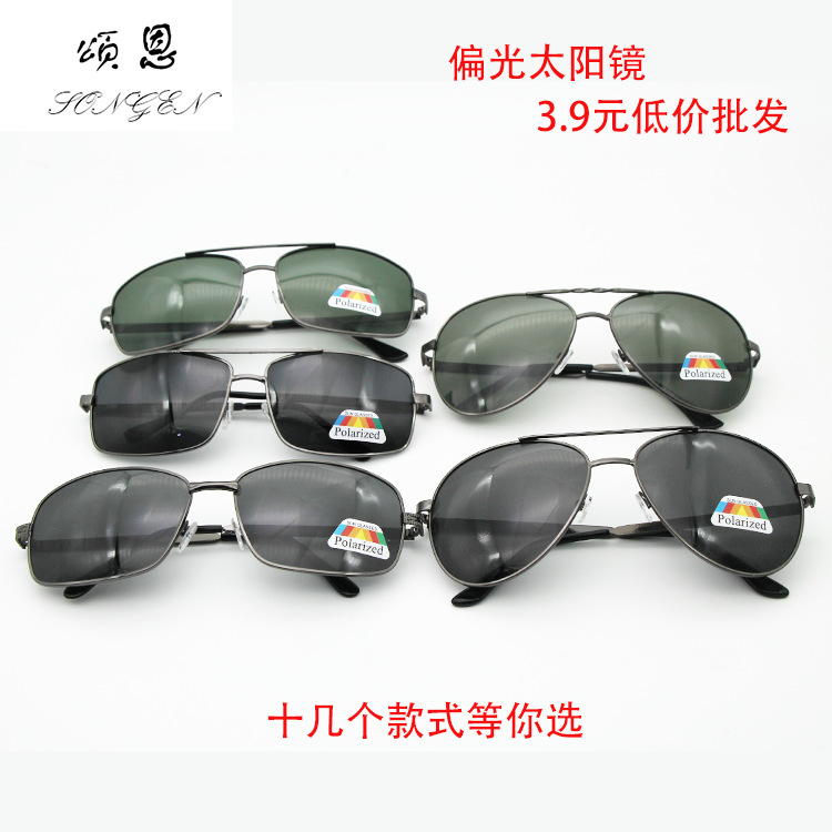 新款偏光太阳镜高档复古男士墨镜双梁驾驶太阳眼镜钓鱼镜厂家批发