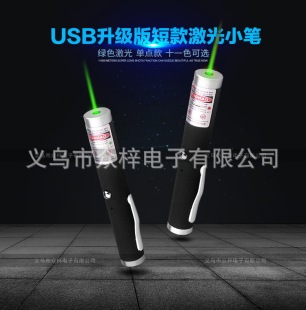 Short Green red light USB711 charging laser flashlight single point sales pen pointer laser light