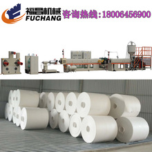 PSĭİlݙCaO 18006456900