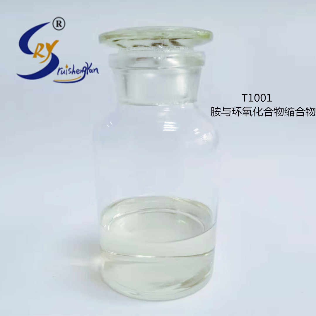 自主研发T1001破乳剂胺与环氧化合物缩合物润滑油添加剂齿轮油