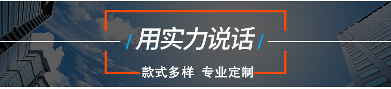 10款式多样