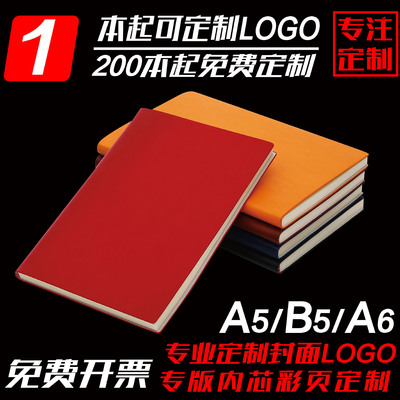 专业定制商务笔记本现货批发A5变色PU记事本广告促销本子定制LOGO|ms