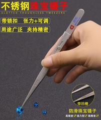 Slotted Tweezers Non-Slip Diamond Tweezers Jewelry Tweezers Elastic Stainless Steel Gem Diamond Clips Durable Tools