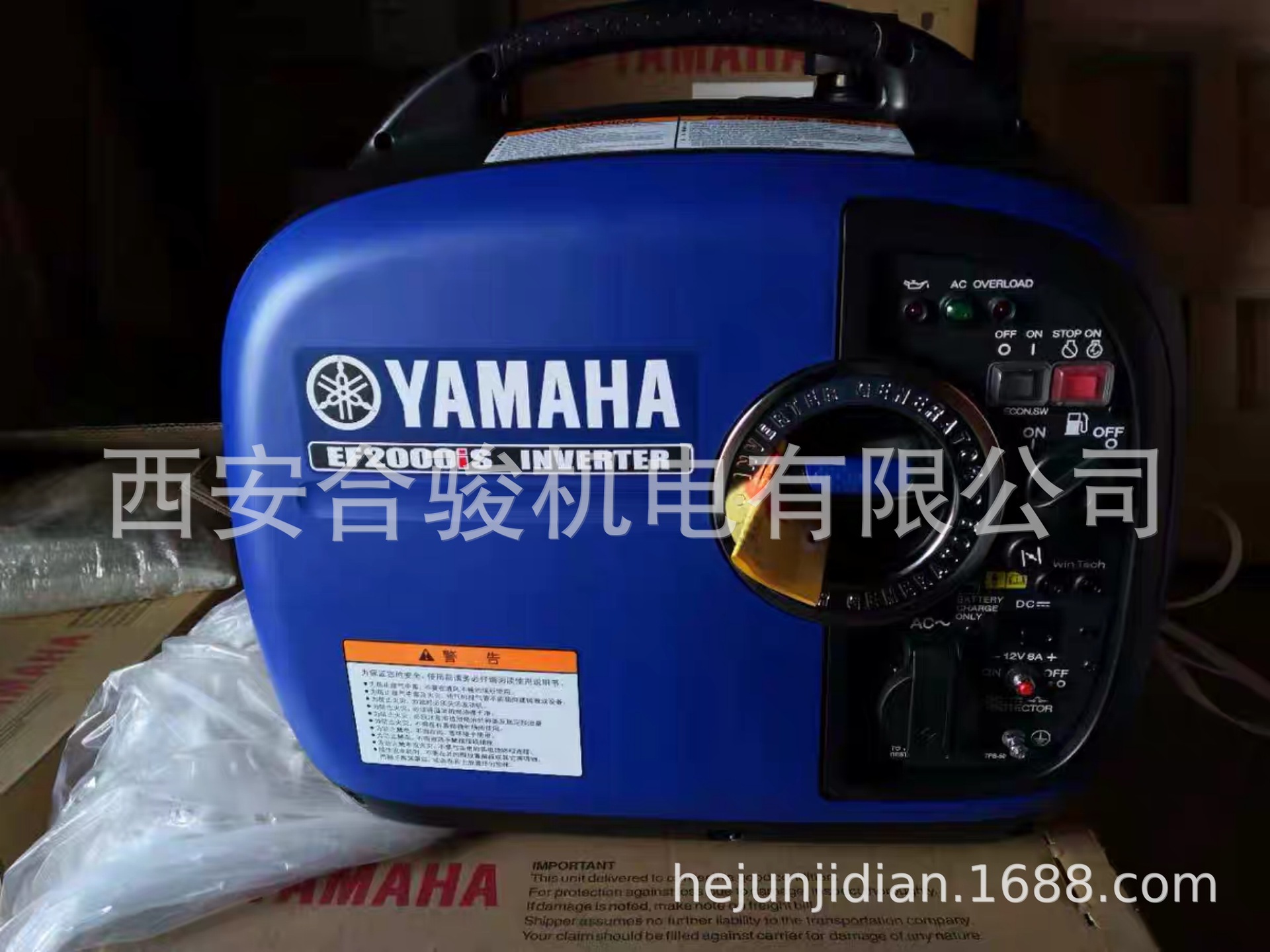 原装正品雅马哈EF2000iS变频发电机  汽油变频发电机 2KW房车专用