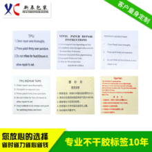 TPU͸�����a�N ���aƷ�a©�N �����ˮ���aƬ�z ��ӾȦ���a�z