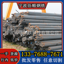 杭州 宁波 温州 台州 金华 上海 S50C碳素钢 50#中碳钢 1050圆钢