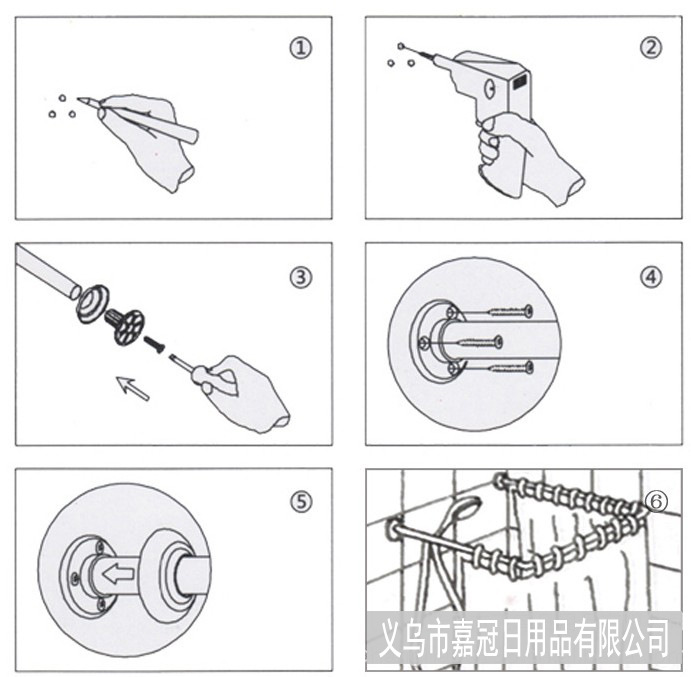 U型浴帘杆安装说明