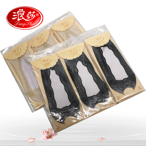 Langsha socks women's boat socks shallow mouth invisible lace silicone non-slip short stockings spring and summer ultra-thin women's socks