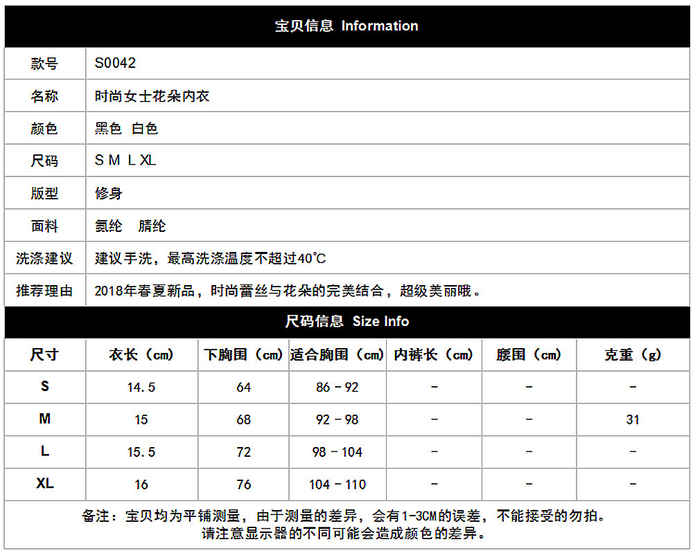 Soutiens-gorge en  dentelle - Ref 3369471 Image 8