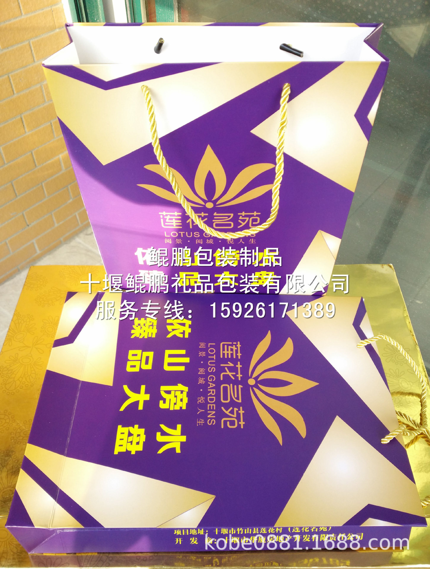 湖北十堰牛皮纸袋特产包装袋手提纸袋烤鸭防油纸袋房地产楼书纸袋