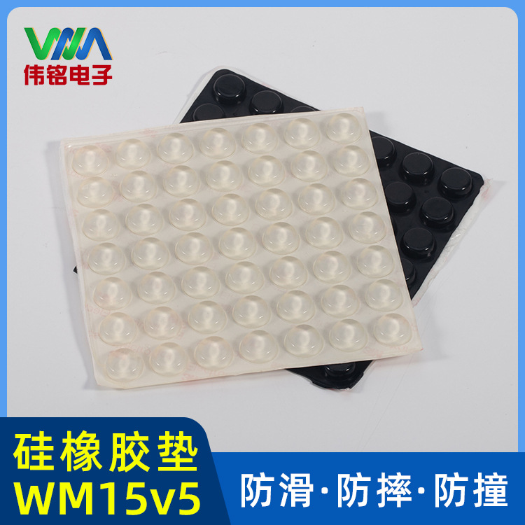 透明硅胶脚垫 网格橡胶垫透明脚垫 硅橡脚垫橡胶垫片防滑