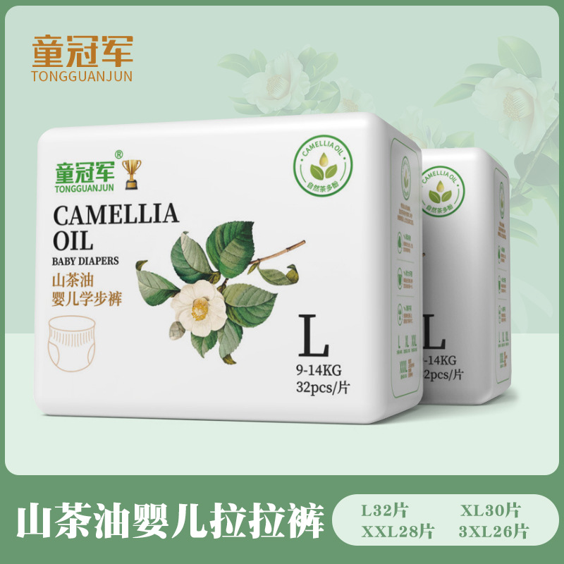 Child champion Shancha baby diapers ultrathin ventilation Dry baby Toddler pants men and women currency Pull pants wholesale