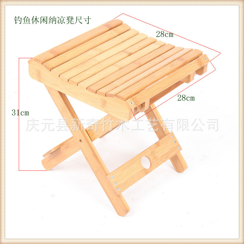 厂家直供 楠竹实木钓鱼凳休闲折叠凳椅纳凉凳户外便携式折叠凳子