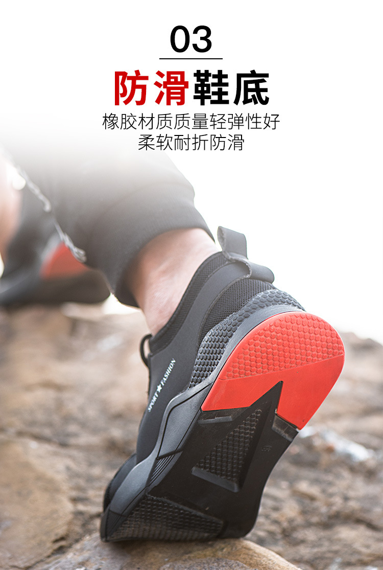 Chaussures de sécurité - Dégâts de perçage - Ref 3404865 Image 11