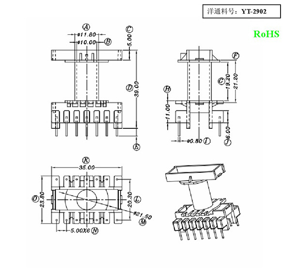 YT-2902 ETD29 ER29 7+7针带方框