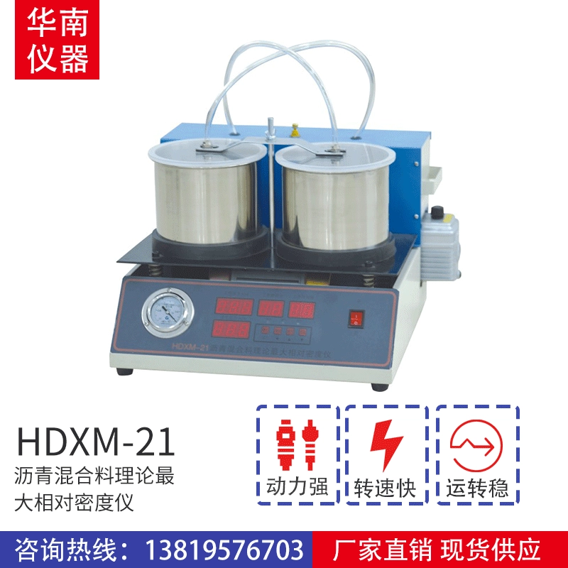 HDXM-21 асфальтовый смешанный варочный интеллект, измеритель плотности максимальной стабильности