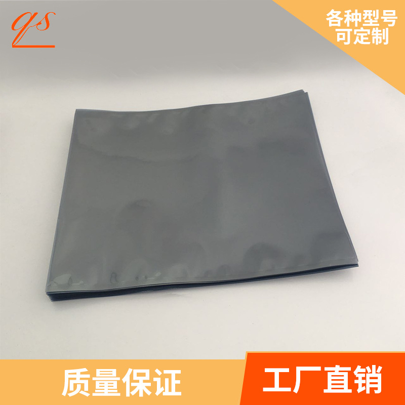 厂家直销平口屏蔽防静电包装袋规格多样复合材料批发芯片