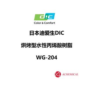 DIC ˮ�� ��ϩ���֬  ��ɢ�w  WG-204  �͜ؿ��� �y���� ������