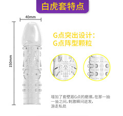 Please make the Qinglong, Baihu, Zhuque, and Four-Character Beast Men pleased with transparent wolf tooth crystal sets as adult novelty items for dropshipping.