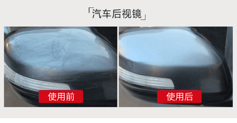 易彩去痕研磨剂 汽车漆面划痕修复剂 车痕刮痕修复蜡 车用抛光蜡详情图8
