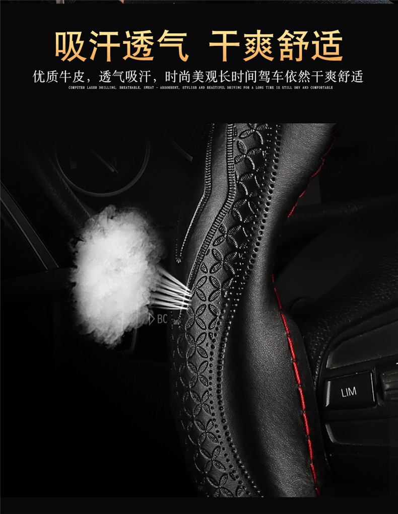 Genuine Leather fashion embossed hand sewing steering wheel cover four seasons applicable car handle cover YH-09