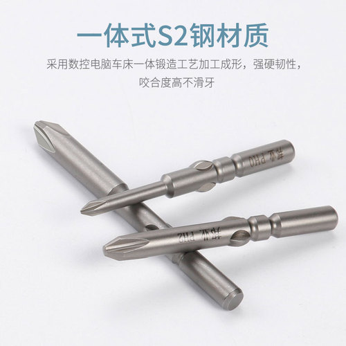 Factory price direct sales Bangye electric screwdriver head 801 electric screwdriver head electric screwdriver tip 5x60mm hardened with magnetic non-slip